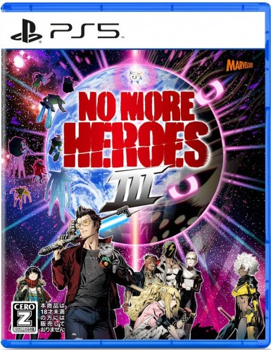 No More Heroes III (PS5)